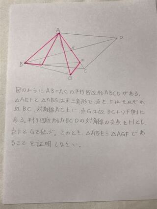 高校受験レベルの数学の証明問題です どなたか解ける方 回答だけでもいい Yahoo 知恵袋