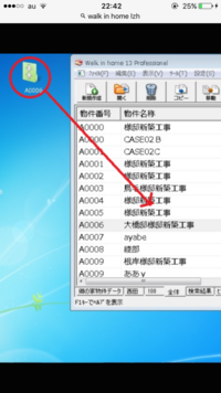 Lzhファイルの関連付けを解除する方法を知りたいです Windo Yahoo 知恵袋