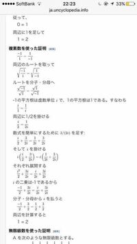 アンサイクロペディアで 君は牛を２頭持っている というネタが多用 Yahoo 知恵袋