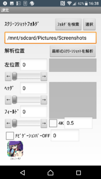 ぷよクエでスキルを使った時 2倍バフかけるスキルと4倍バフ Yahoo 知恵袋