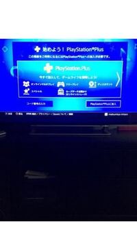 Ps4のgta5でオンラインをやろうとしています やる場合はplaystat Yahoo 知恵袋