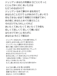 プリンセスプリンセスの ジュリアン ってものすごく良い曲なのですが 歌詞がい Yahoo 知恵袋