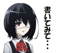 アニメ版アナザーで１年半前に三神先生を殺したのって誰なんですか 殺した犯 Yahoo 知恵袋