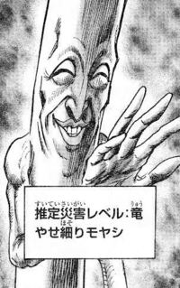 僕のヒーローアカデミアのヴィランの強さを強い順に並べてほしいです Yahoo 知恵袋