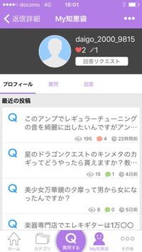 ヤンキーが転校や高校デビューを きっかけにまじめに生きようとする Yahoo 知恵袋