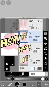 アイビスペイントについて質問です 今 絵を描いているのですが 線を描いている Yahoo 知恵袋