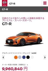 年収200万で買ったらローン地獄確定ですか？ 