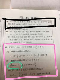 高校２年生です 数学で分からない問題があります チェックノート Yahoo 知恵袋