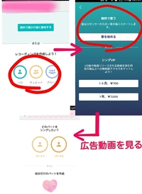 Smuleのsing というアプリについて 課金問題についてです私はsin Yahoo 知恵袋