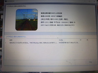 Bve5をしようとすると 指定されたファイルが見つかりません Yahoo 知恵袋