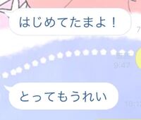 友達のlineの誤字がうざいです ２回連続でミスしてきました ミスしな Yahoo 知恵袋