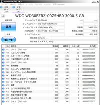 ディスクデフラグの所要時間の目安について現在 3tb 2 5tb使用 の容量 Yahoo 知恵袋