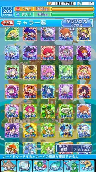 99以上 ぷよ クエ 最強 デッキ 最高の画像壁紙日本am