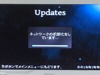 マリオカートctgp 久しぶりに起動して アップデートしようとしたら画像 Yahoo 知恵袋