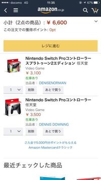 Switchのプロコンは偽物が出回ってるそうですが アマゾンにあるこ Yahoo 知恵袋