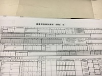 健康保険被扶養者 異動 届の記入の仕方がわからなくて困っています 現在は 母 Yahoo 知恵袋