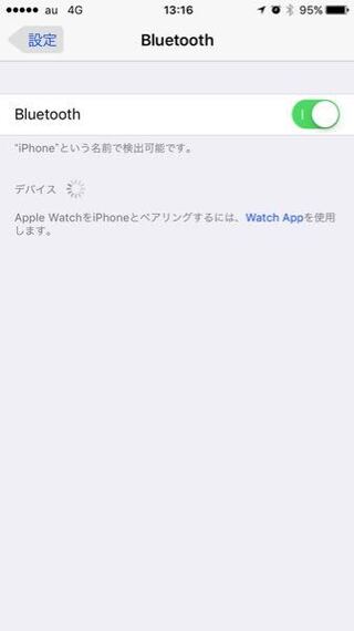 Iphone側のbluetoothデバイスが ずっと見つかりません Yahoo 知恵袋