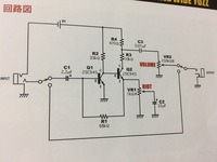エフェクターの音量について質問です。画像はファズの回路ですが