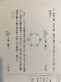 赤玉1個白玉2個青玉3個を円形に並べる時の並べ方は？ - という