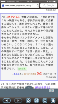 よくあさっての方向を見るって言いますがどういう方向なのでしょう Yahoo 知恵袋