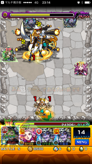 ステージ バグ ボーナス モンスト