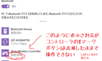 Bluetoothのパスキーが分かりません どこかで設定するので Yahoo 知恵袋