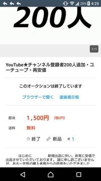 Youtubeの水増しについて 登録者や動画視聴数 ライブの同時視聴者数などは Yahoo 知恵袋