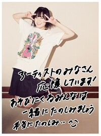 欅坂46の語るなら未来を キミガイナイの歌詞を教えてください 歌詞のブ Yahoo 知恵袋