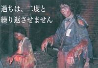 原爆の爆発 現在の核兵器は除く で人間が一瞬で蒸発することは本当にあるのでしょ Yahoo 知恵袋