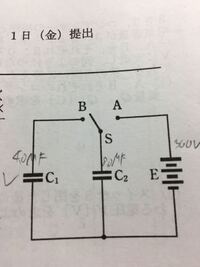 高校物理です コンデンサーの直列並列の見分け方を教えてください特に下図のようなとき直列並列がわかりません（書き込みは無視してください）