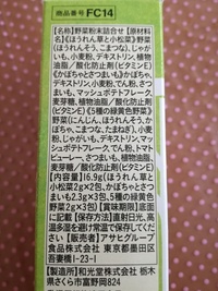 トマトピューレをそのまま使ってました ９ヶ月の子供の離乳食にトマト Yahoo 知恵袋