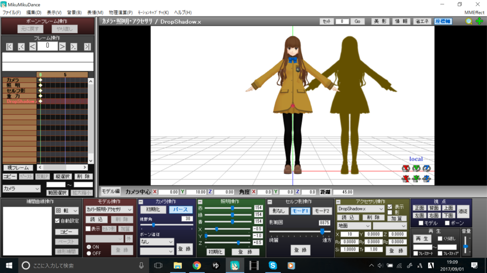 MMDについての質問ですモデルだけを出力して背景を透過にする方 