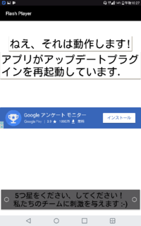 Dmmplayerで動画再生すると音ずれ先日dmmでストリー Yahoo 知恵袋