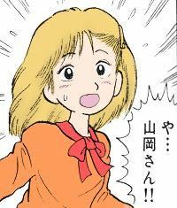 美味しんぼの栗田ゆう子は可愛いですか とても可愛いと思います Yahoo 知恵袋