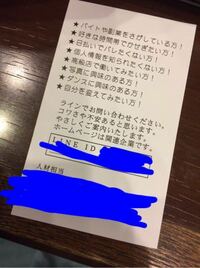 新宿駅でスカウトマンに声をかけられ 怪しい名刺貰いました 自 Yahoo 知恵袋