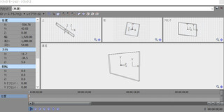 Vegaspro13の3dモーショントラッキングができなくなりまし Yahoo 知恵袋