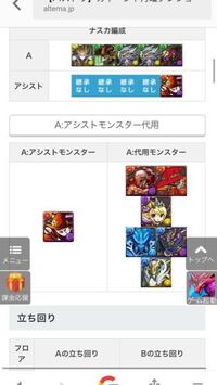 パズドラ 究極ガネーシャ 究極ガネーシャについてです 月曜ダン Yahoo 知恵袋