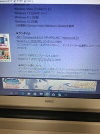 ツイキャスで配信しようと思い Obsstudioとニコ生デスク Yahoo 知恵袋