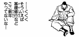 ｈｕｎｔｅｒ ｈｕｎｔｅｒ ツェズゲラはあの後きちっと基礎修行し Yahoo 知恵袋