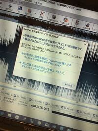 Wavepadで保存をしようとするとこのようにでてきてしまいます Yahoo 知恵袋