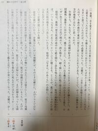 この場面で読解できる所教えてください 祖母が えんびフライ Yahoo 知恵袋