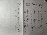 漢字あそびですけど 松 は理解しやすいですが 竹 と 梅 の意味を教えて Yahoo 知恵袋