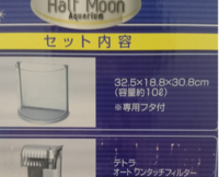 水作プロホースについて 使っている水槽が高さ30cmを少し超えるのですが プ Yahoo 知恵袋