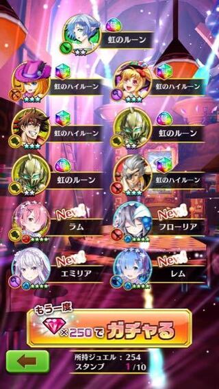 今回白猫めっちゃ神引きできました 泣この気持ちをどこにぶつければいいですか Yahoo 知恵袋