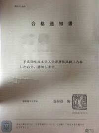 東京理科大学と横浜国立大学はどちらがレベル高いですか 横国蹴りの理科大 Yahoo 知恵袋