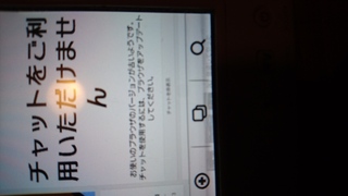 コンプリート Wiiu 名前 を 漢字 に する 方法