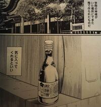 君の膵臓をたべたい 春樹は桜良を恋愛として好きだったのでしょ Yahoo 知恵袋