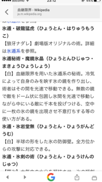 暗殺教室の殺せんせーがnarutoのキャラの誰よりも強いと言ってる Yahoo 知恵袋