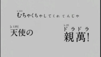 Angelbeats の次回予告で流れるベースのtabを教えていただけ Yahoo 知恵袋