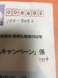 今 キリンビバレッジでやっているディズニーのキャンペーンの事で 切手につ Yahoo 知恵袋